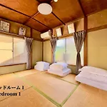 Family Or Business Travel 20 Percent Off Ikebukuro Free Pickup Nippori 10Min Ueno14Min