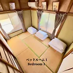 Family Or Business Travel 20 Percent Off Ikebukuro Free Pickup Nippori 10Min Ueno14Min
