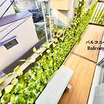 Family Or Business Travel 20 Percent Off Ikebukuro Free Pickup Nippori 10Min Ueno14Min