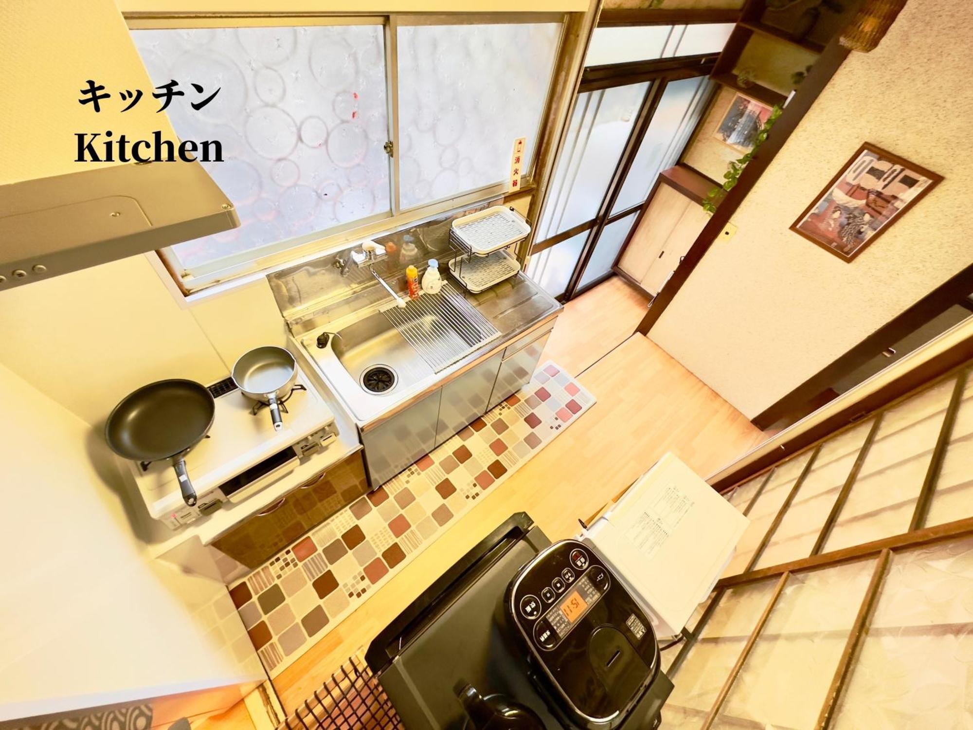 Family Or Business Travel 20 Percent Off Ikebukuro Free Pickup Nippori 10min Ueno14min * Tokio